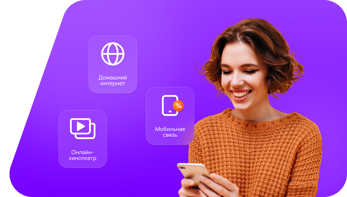 Промо-тарифы Ростелеком в&nbsp;посёлок Плотина (Республика Карелия)